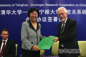 Signing ceremony Tsinghua-Groningen European Centre