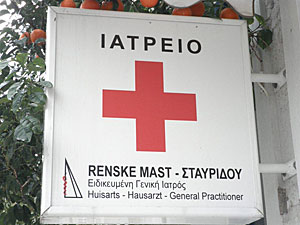 sign of the GP practice