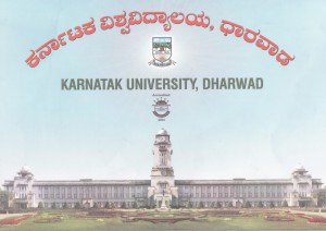 The main building of Karnatak University in Dharwad
