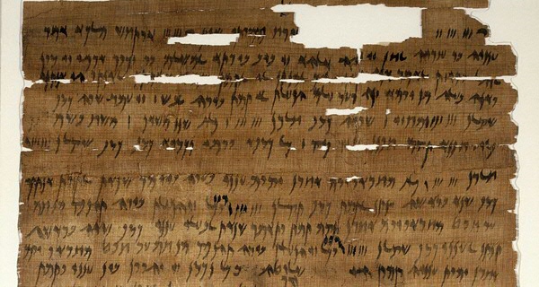 Marriage Document of Ananiah and Tamut, July 3, 449 BCE, Brooklyn Museum