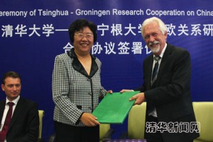 De opening van het Tsinghua-Groningen European Centre