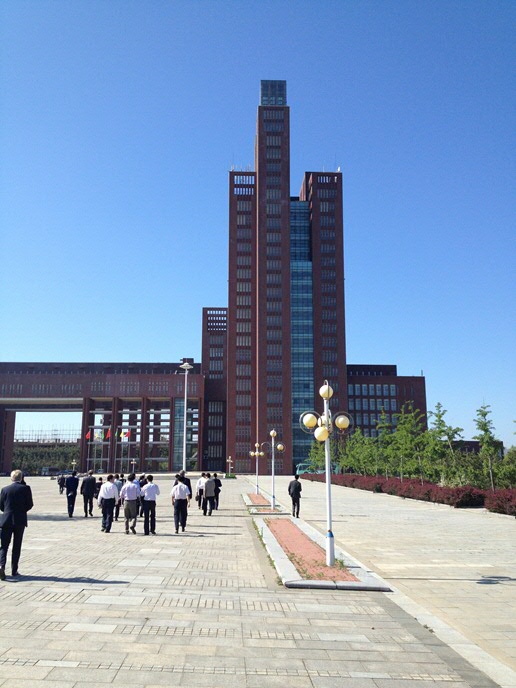 Conference in Yantai
