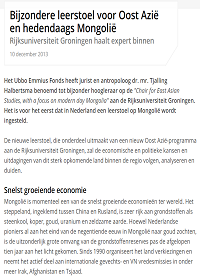 RUG-artikel