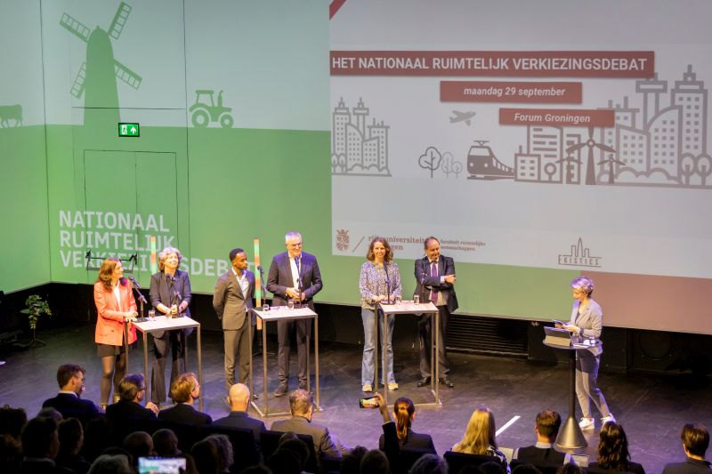 NRVD 2025