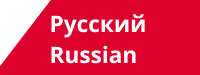 Russisch