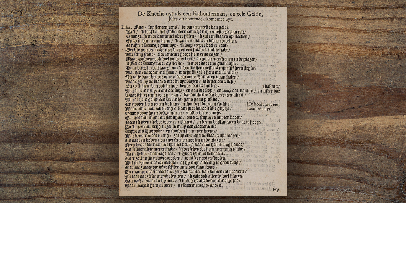 De als kabouter verklede Buchelioen laat de beschonken Jilles schrikken. In een worsteling met Buchelioen (in het donker) komt de arme knecht bij Annetjes kamer uit. Hij voelt een extra hoofd in het bed en denkt dat het de kabouter is. Hierna stelt hij snel zijn meester op de hoogte.