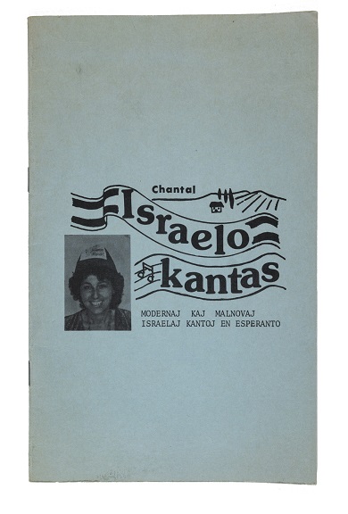 7. Omslag van: E.A. Wandel, Israelo Kantas, Tel Aviv, 1982, Wijchers WB 4 113. Alle talen zijn vertegenwoordigd in de Wijcherscollectie. Hier liederen in het Esperanto, uitgegeven in Israël.