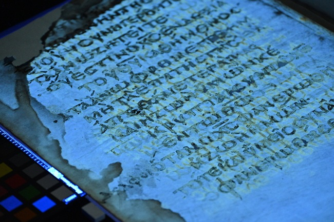 A page of the lost manuscript
