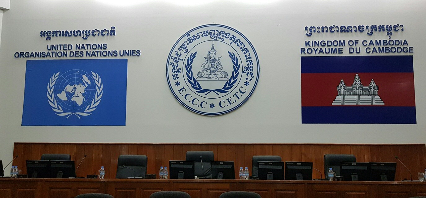 Courtroom ECCC (Photo Suzanne Schot)