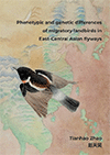 thesis cover