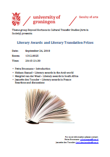 Literary Awards Flyer