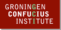 Confucius-instituut