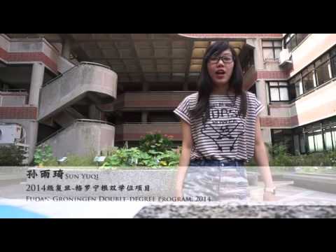Fudan-Groningen Double Degree Programme