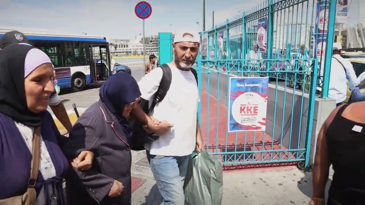 Trailer